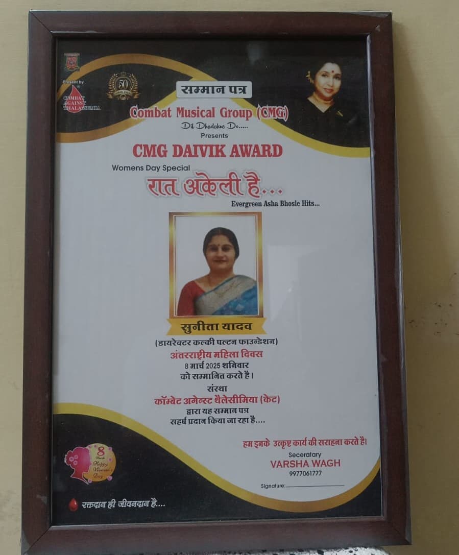 Award and recognition received by the foundation