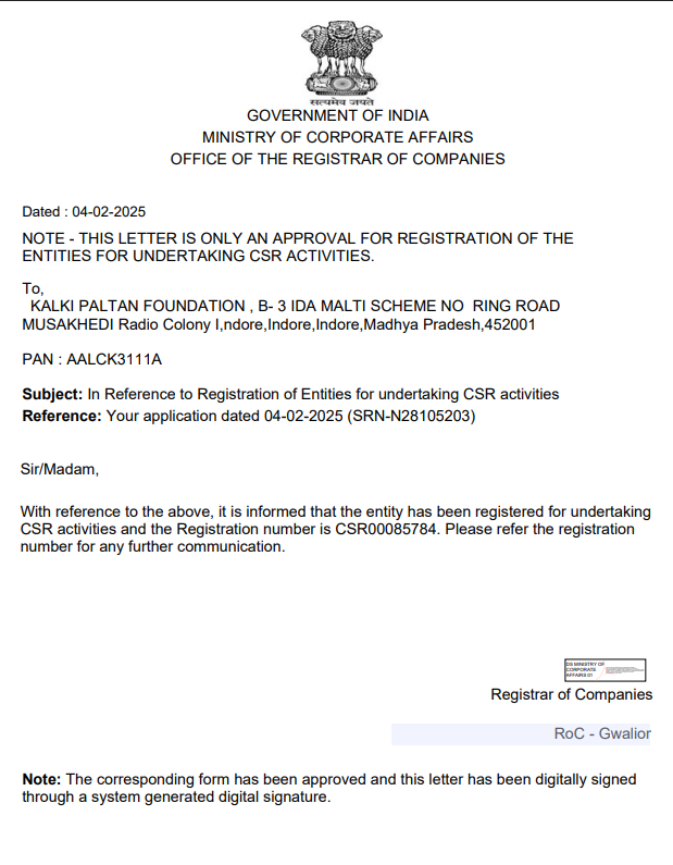 Certificate 2