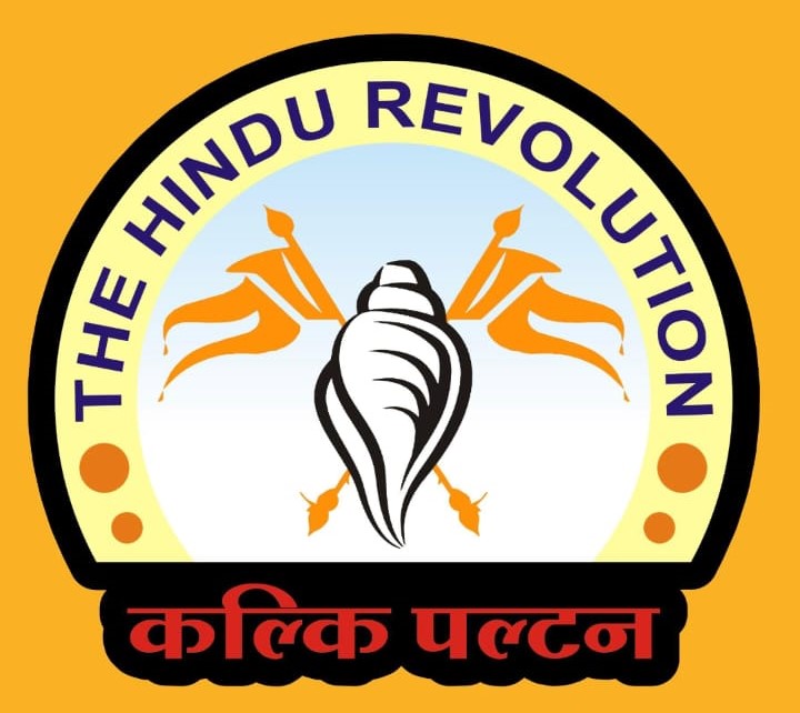 Kalki Paltan Foundation Logo