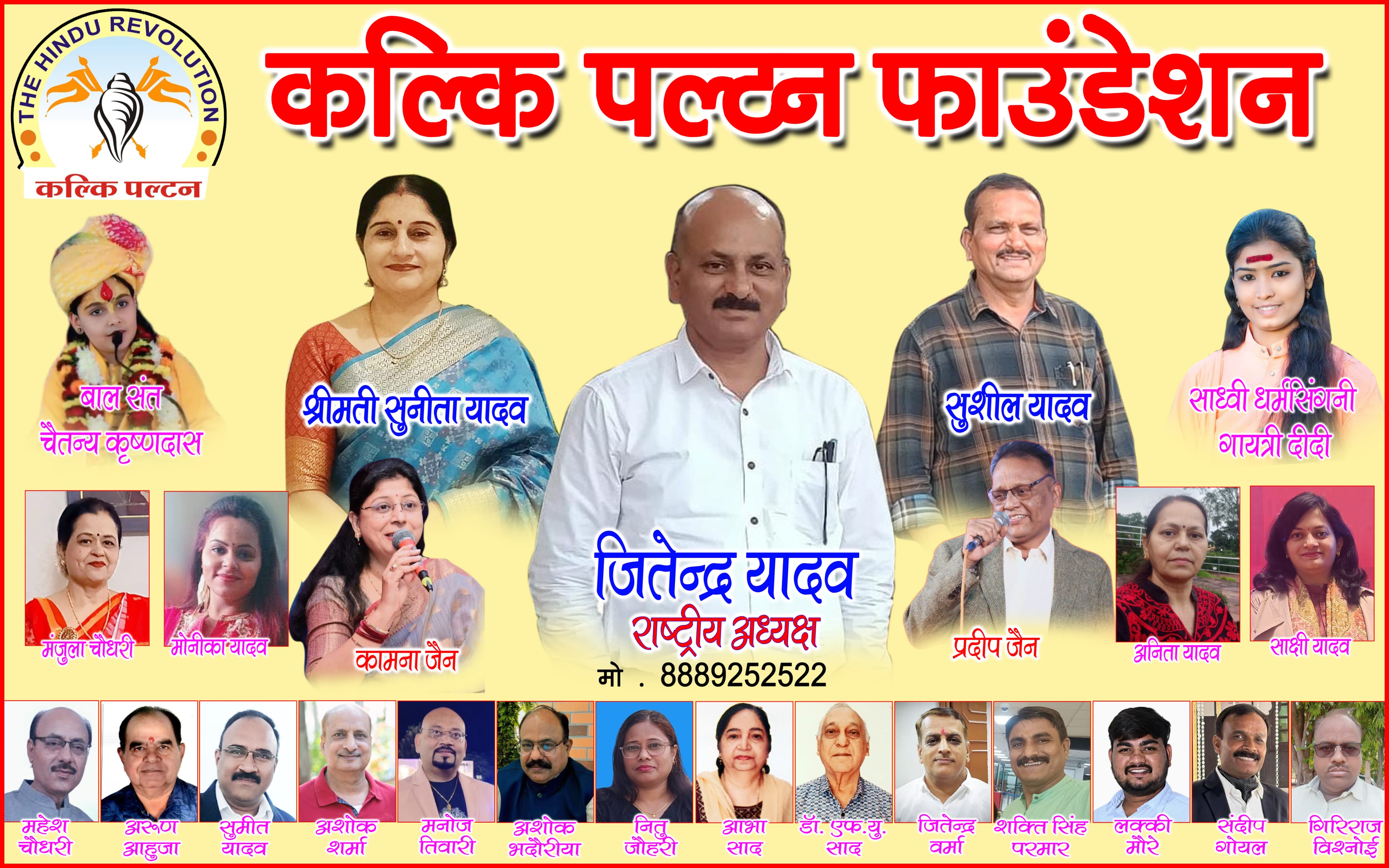 Musical%20Program