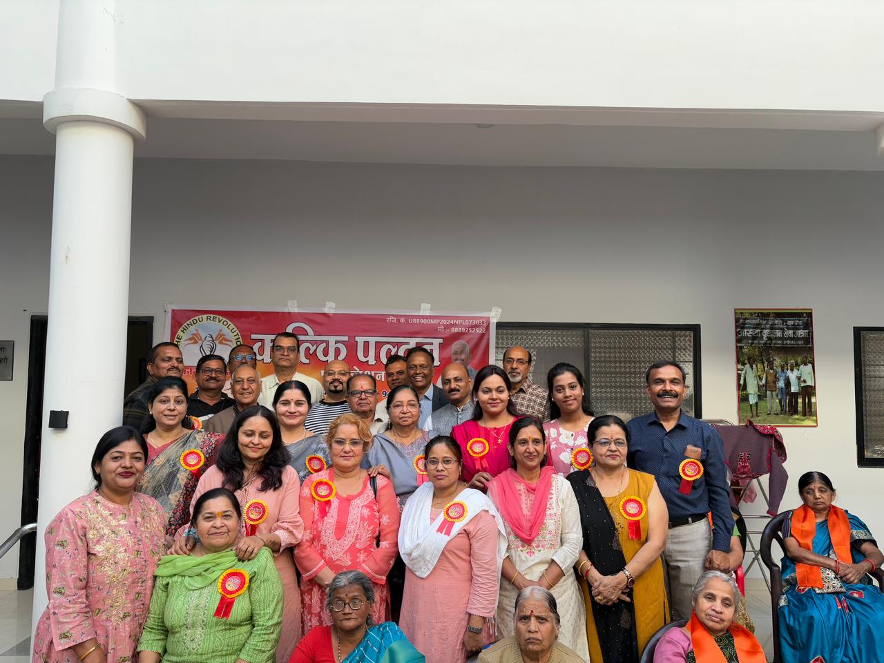 Ashram Pooja