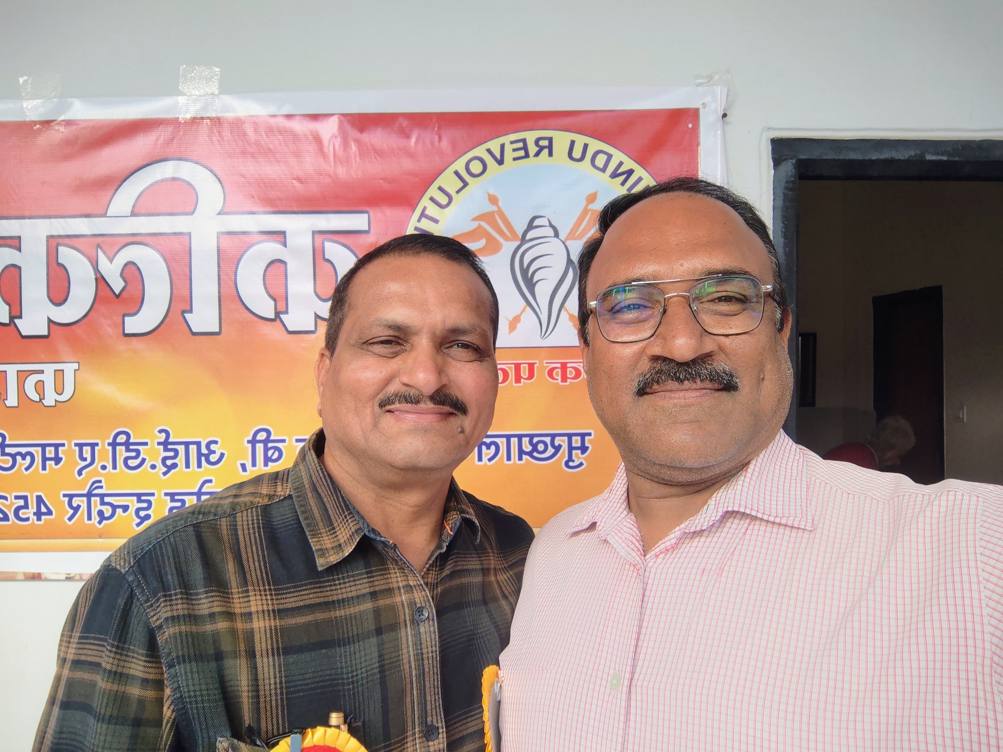 Ashram Pooja