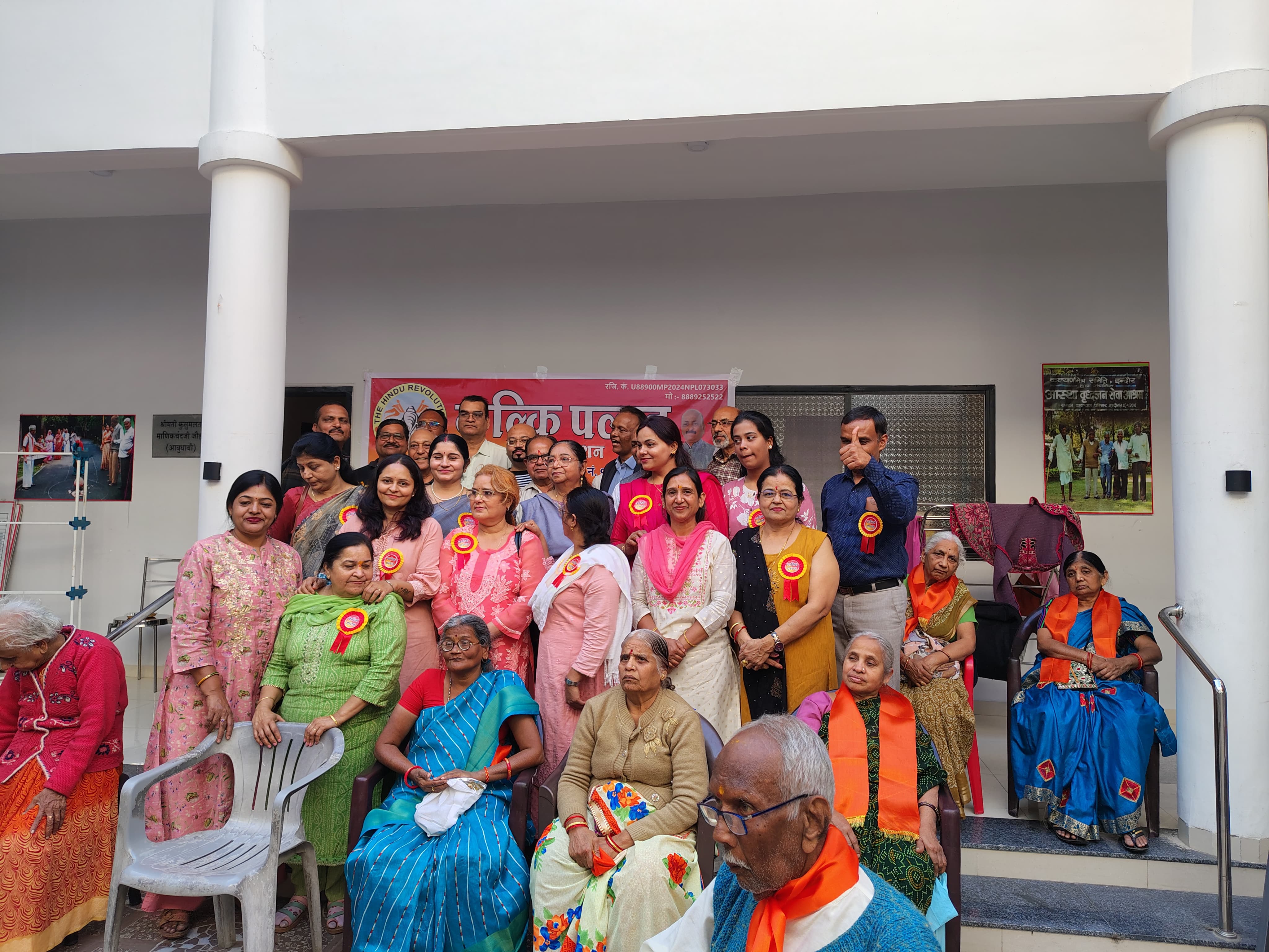 Ashram Pooja
