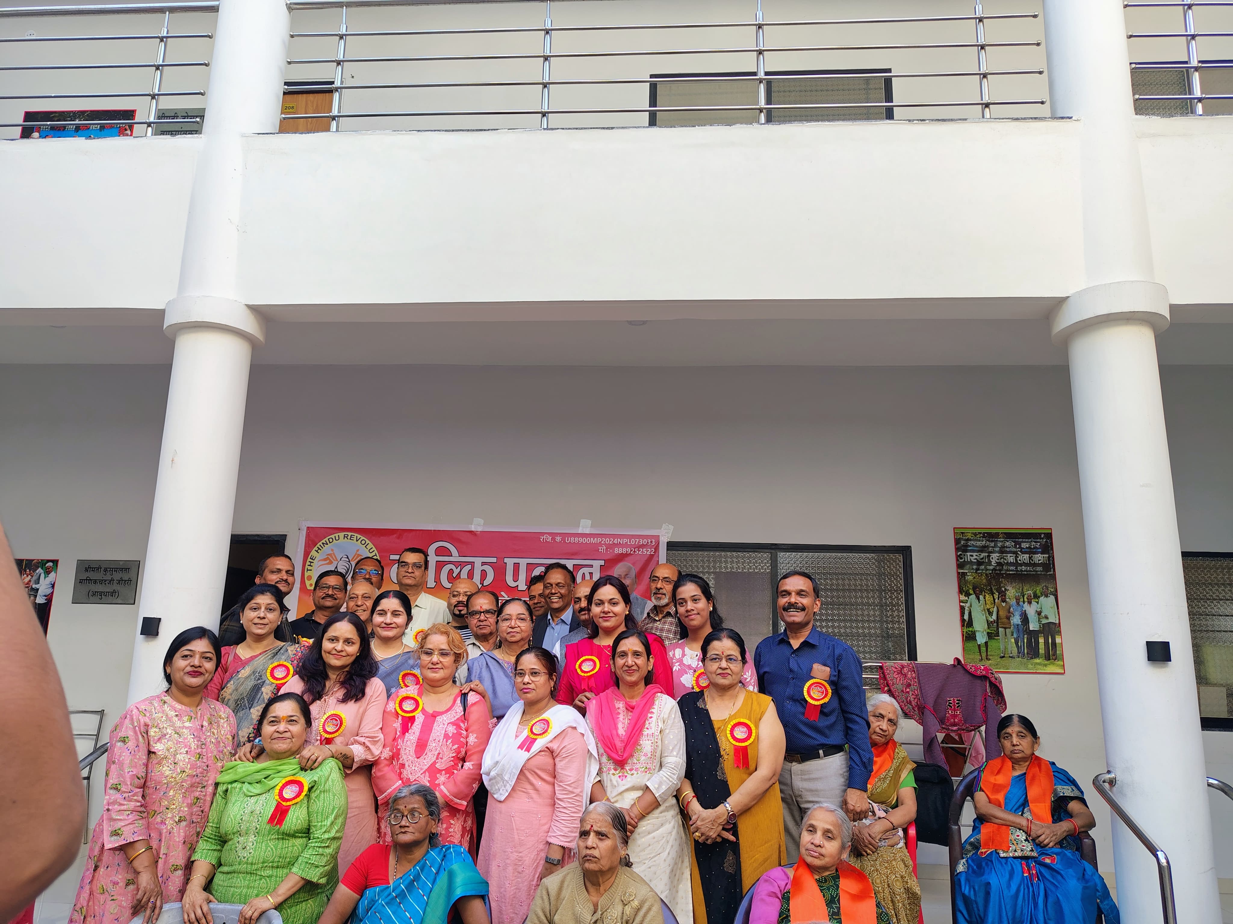 Ashram Pooja
