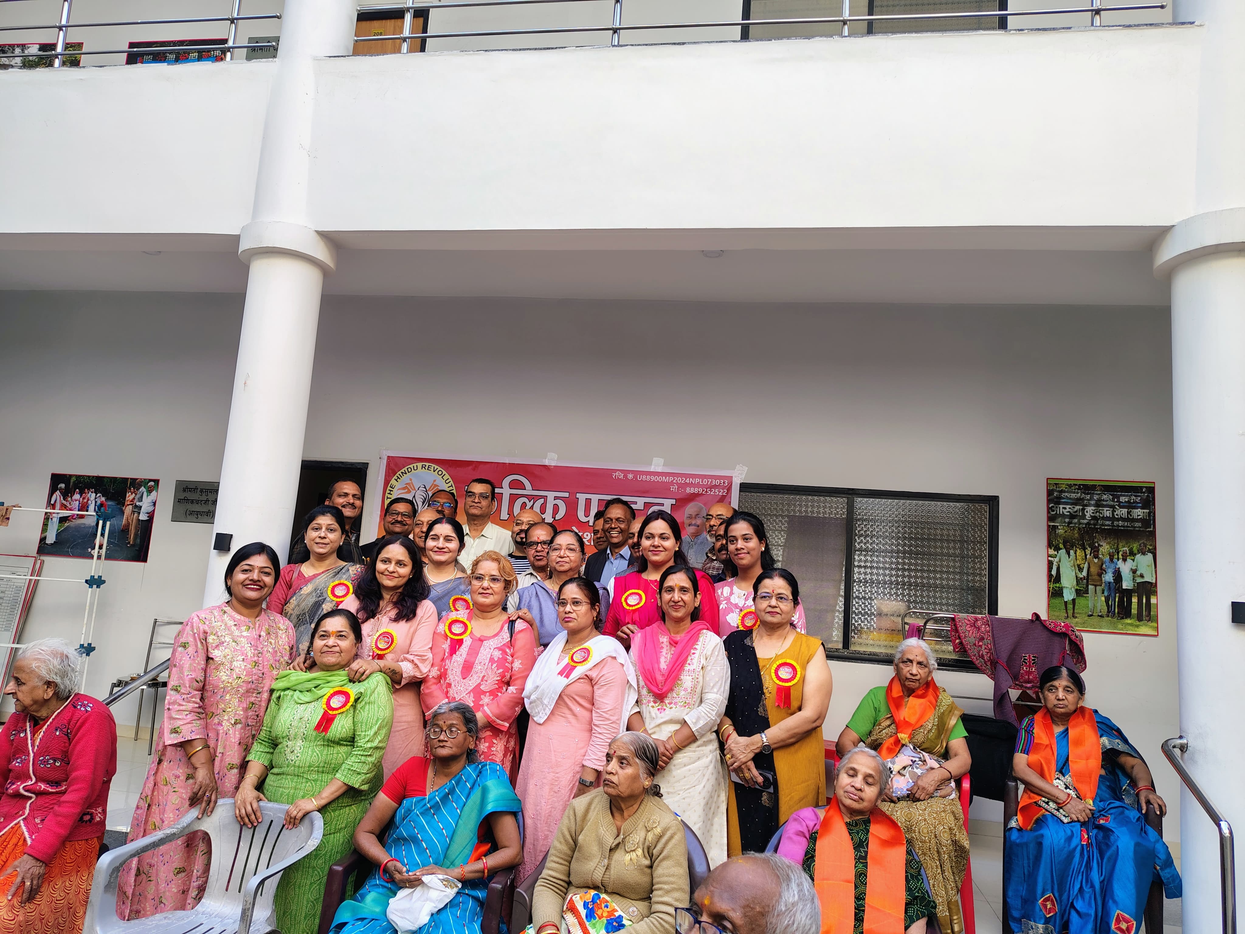Ashram Pooja