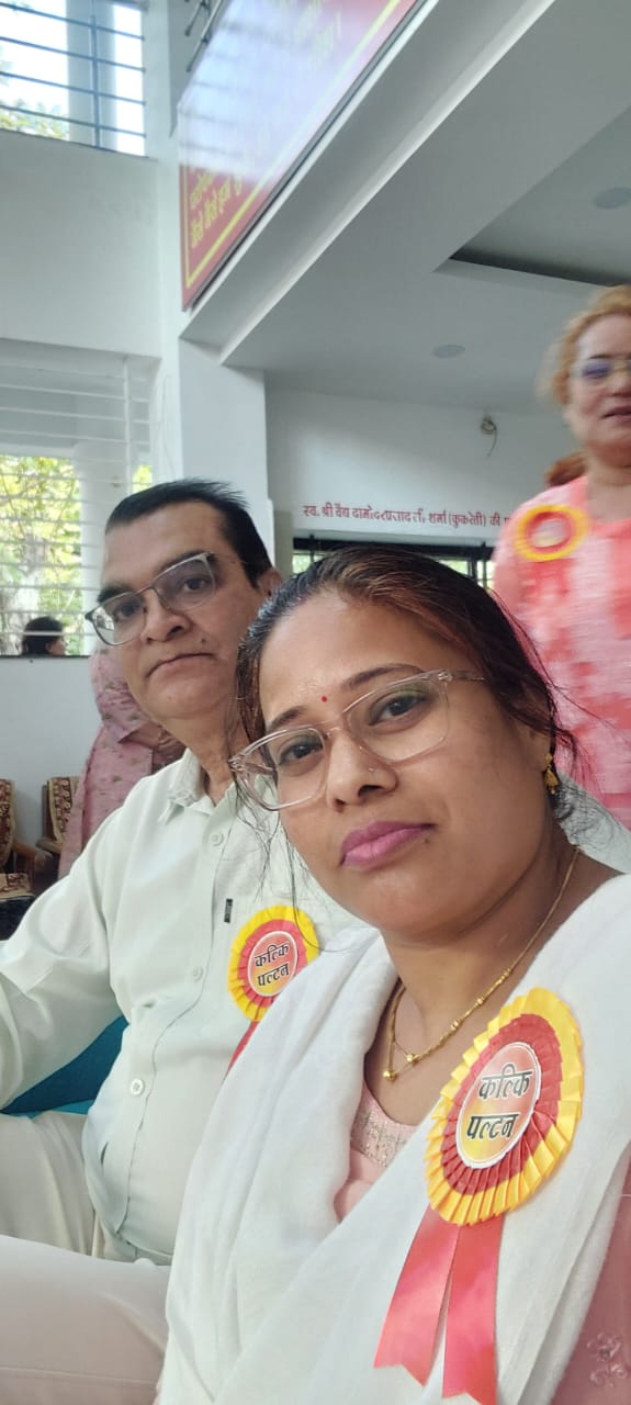 Ashram Pooja